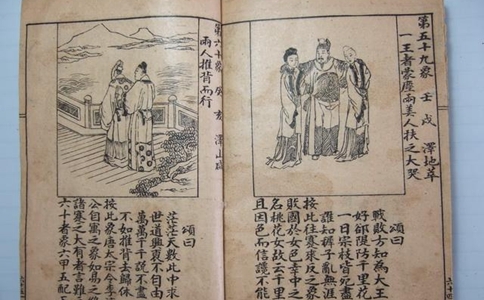 唐朝绝密文件《推背图》是谁写的?作者李淳风真正存在吗?