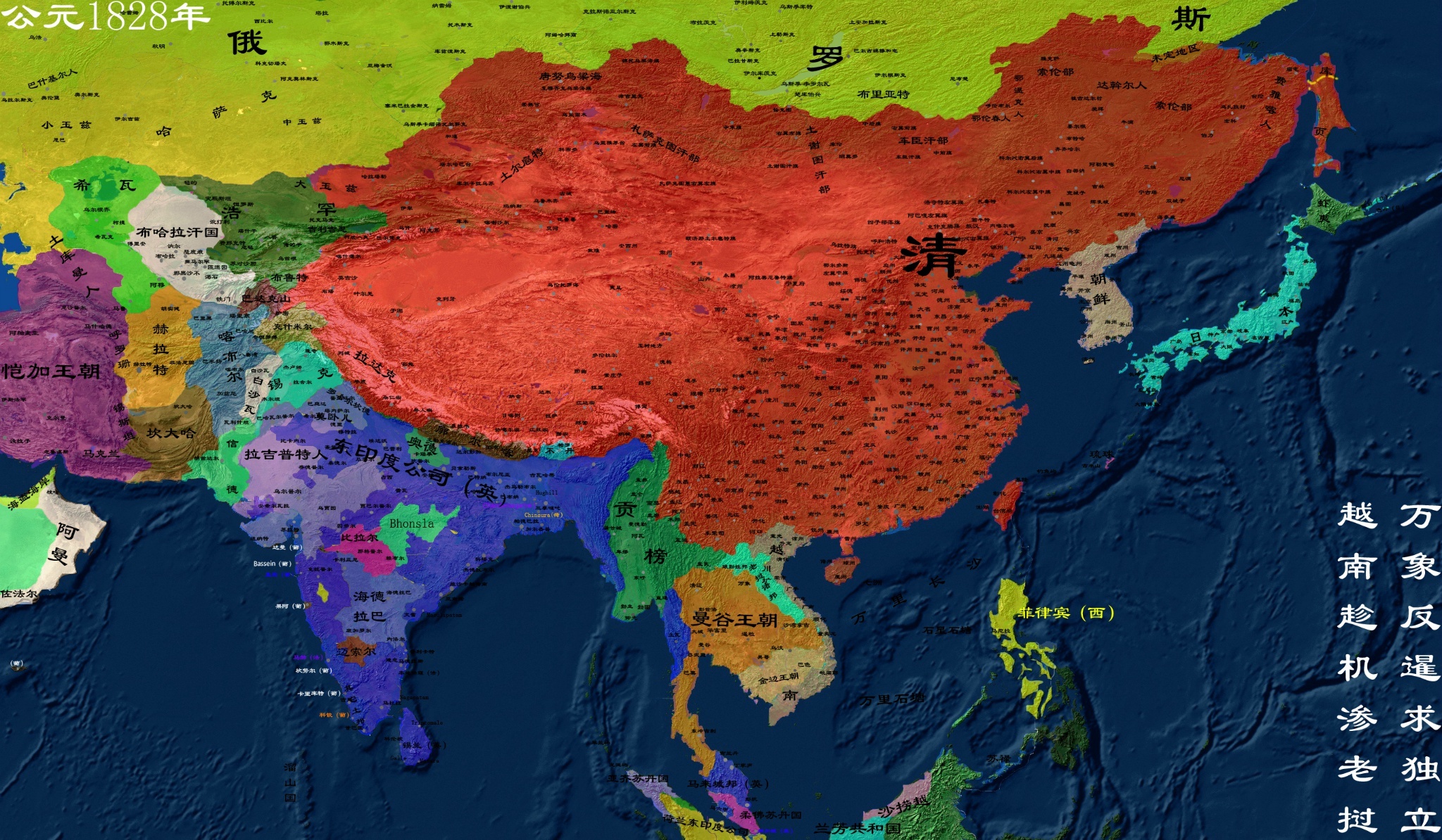 清朝从1828年到1858年发生了哪些事件呢？及对领土（地图）带来的影响