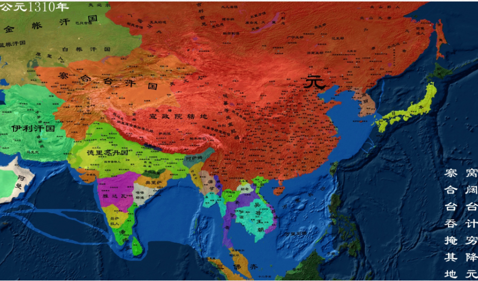 元朝疆域图最大时期是什么时候？元朝地图编年大事件介绍