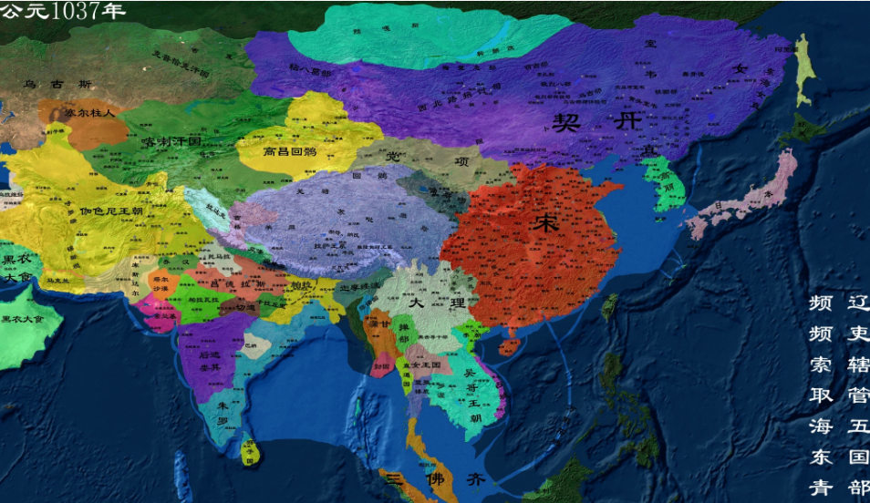 1037年中国时什么朝代？1037年的宋朝到1048年宋朝地图分享