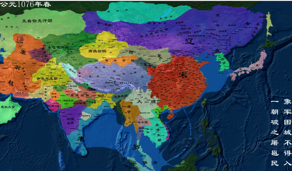 1072年的宋朝发生了什么，1067年到1076年的宋朝大事件地图编年介绍