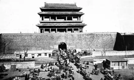 北京政变（1924年冯玉祥发动的政变）