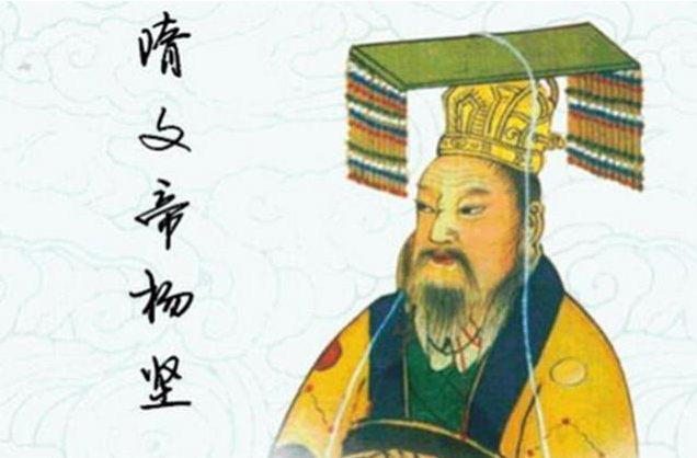 隋文帝杨坚：西方人眼中中国历史上最伟大的皇帝，杨坚伟大在何处？