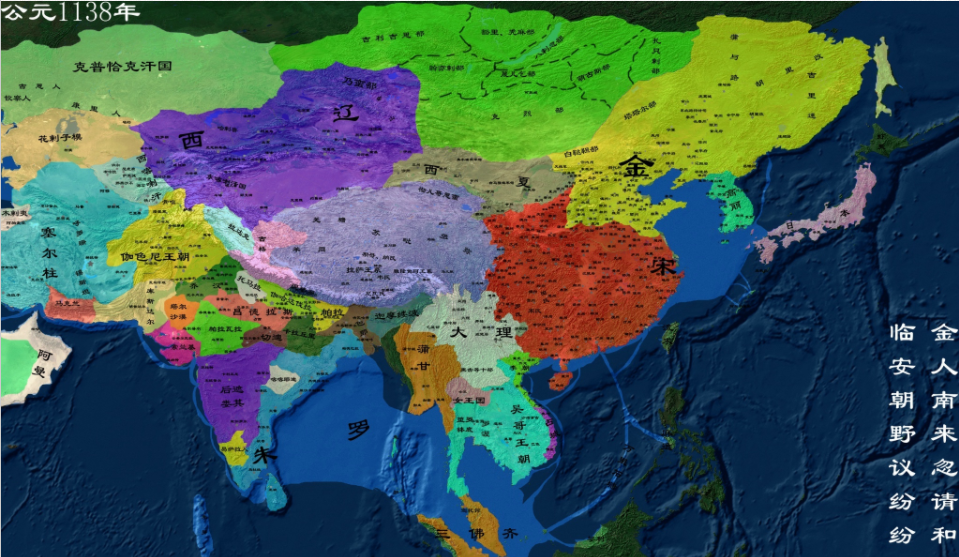 南宋中期疆域图，1138年的南宋发生了什么大事件？