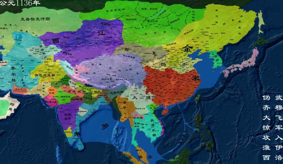 1136年南宋疆域发生了怎样的变化，南宋地图高清版
