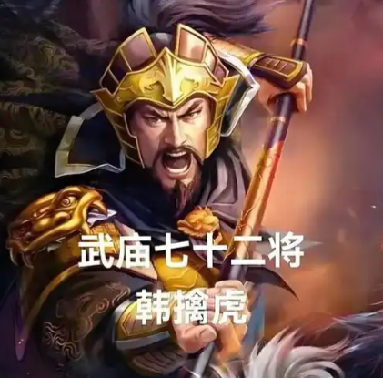 韩擒虎奇兵破城，陈朝覆亡定乾坤