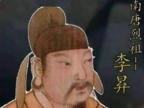 李昪掌吴兴南唐：江南禅代筑新局